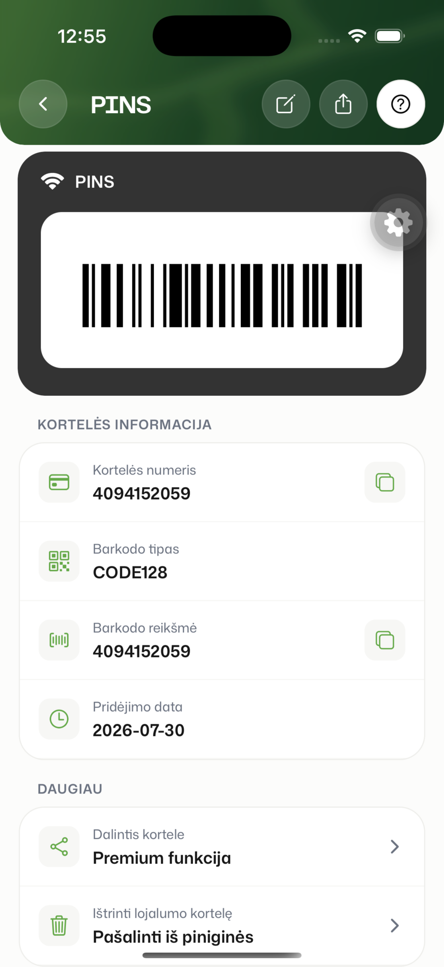 Physical loyalty card recognition with AI screen